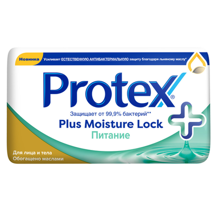 Мыло Protex Professional Plus Moisture Lock 150 гр