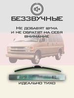 Щетки стеклоочистителя HUOYE Y8 550/550 мм на Chevrolet Express | Hook/J-Hook