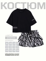 Костюм для девочки с юбкой-шорты на весну