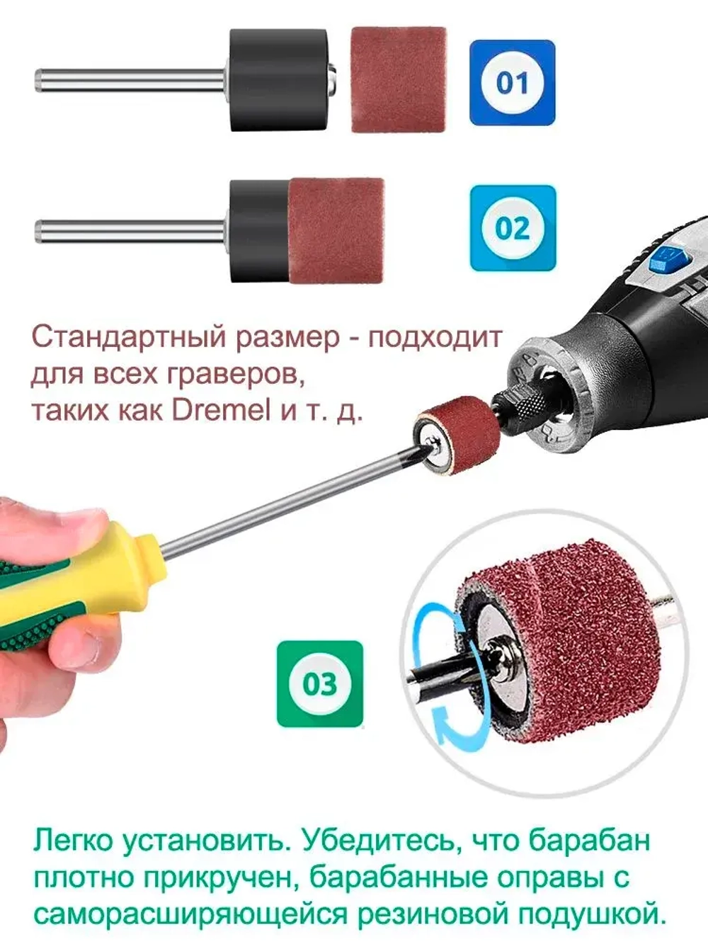 Набор шлифовальных барабанов для гравера XCAN с оправками, 102 предмета