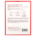 Dr.Melaxin, AstaxanthinRX, отбеливающая маска-ампула, 5 шт., 25 г (0,88 унции)