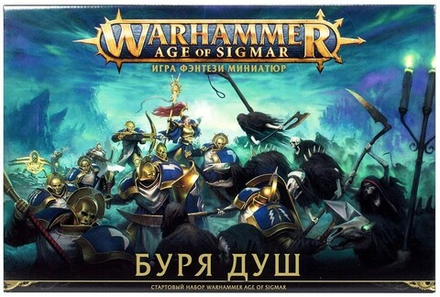 Настольная игра "Warhammer: Age Of Sigmar - Буря Душ"