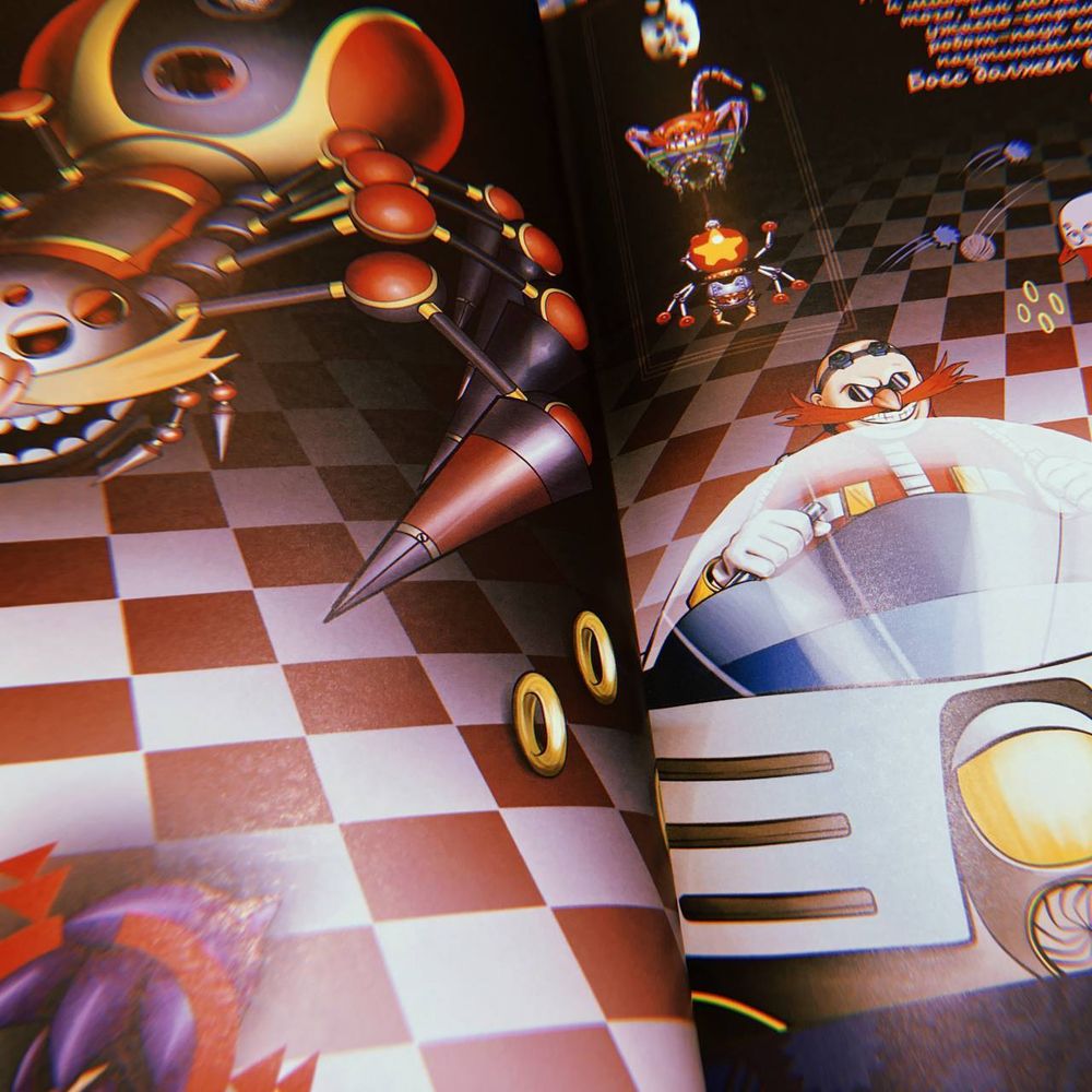 Super Sonic Artbook: Level Select