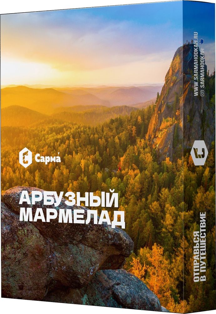 Sarma - Арбузный мармелад, 25 гр