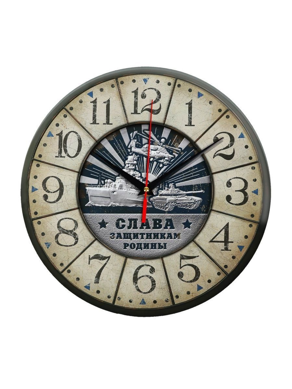 Часы Слава защитникам родины