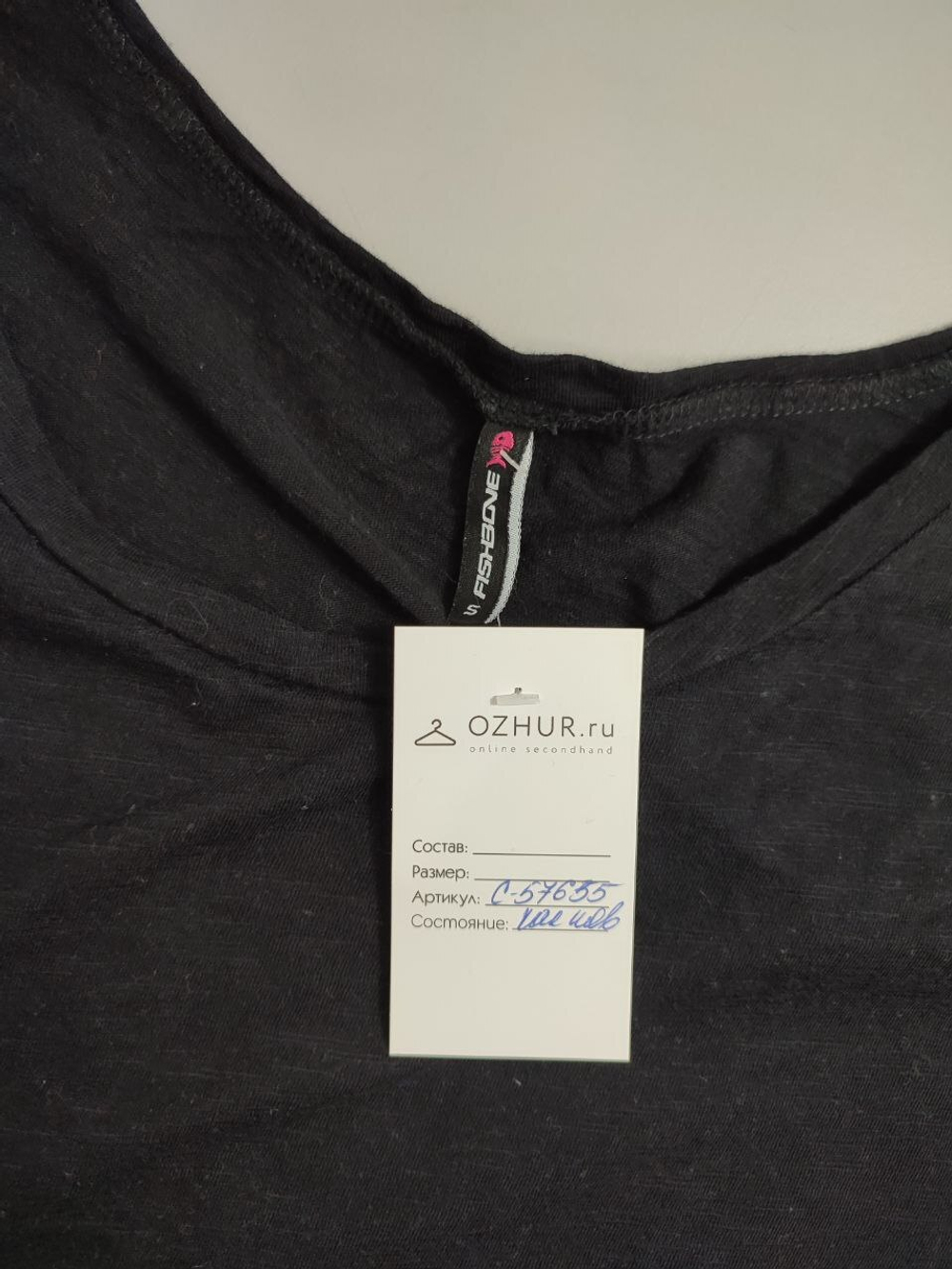 Футболка New Yorker базовая 44 размер