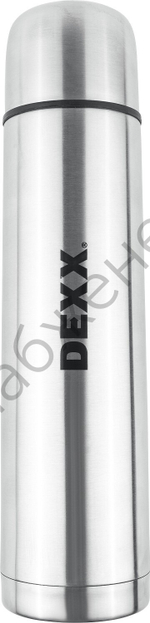 DEXX для напитков, 1000 мл, термос (48000-1000)