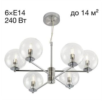 CL240161 Галлен Хром Св-к Люстра
