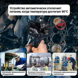 Эндоскоп с экраном 5 дюймов, 1 камера, зонд 3,9 мм