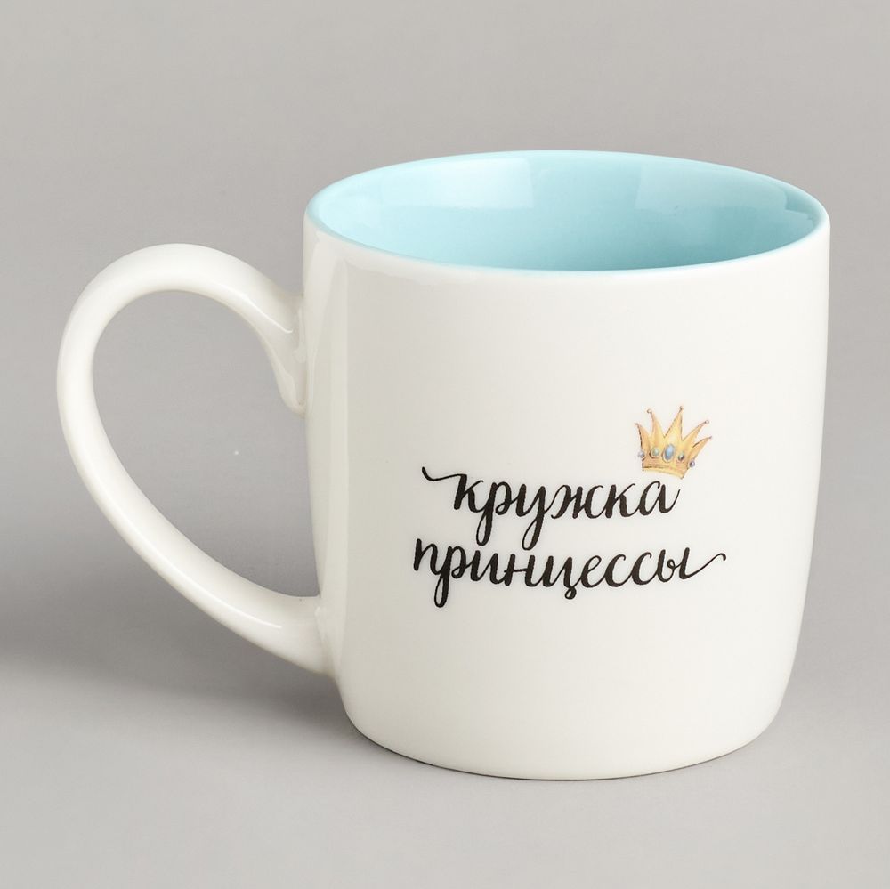 КРУЖКА LEFARD ПРИНЦЕССА 270МЛ