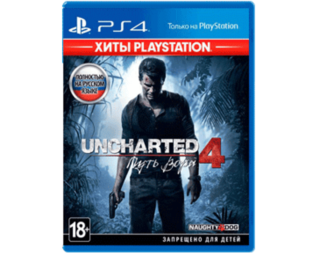 Uncharted 4 (PS4) Б/У