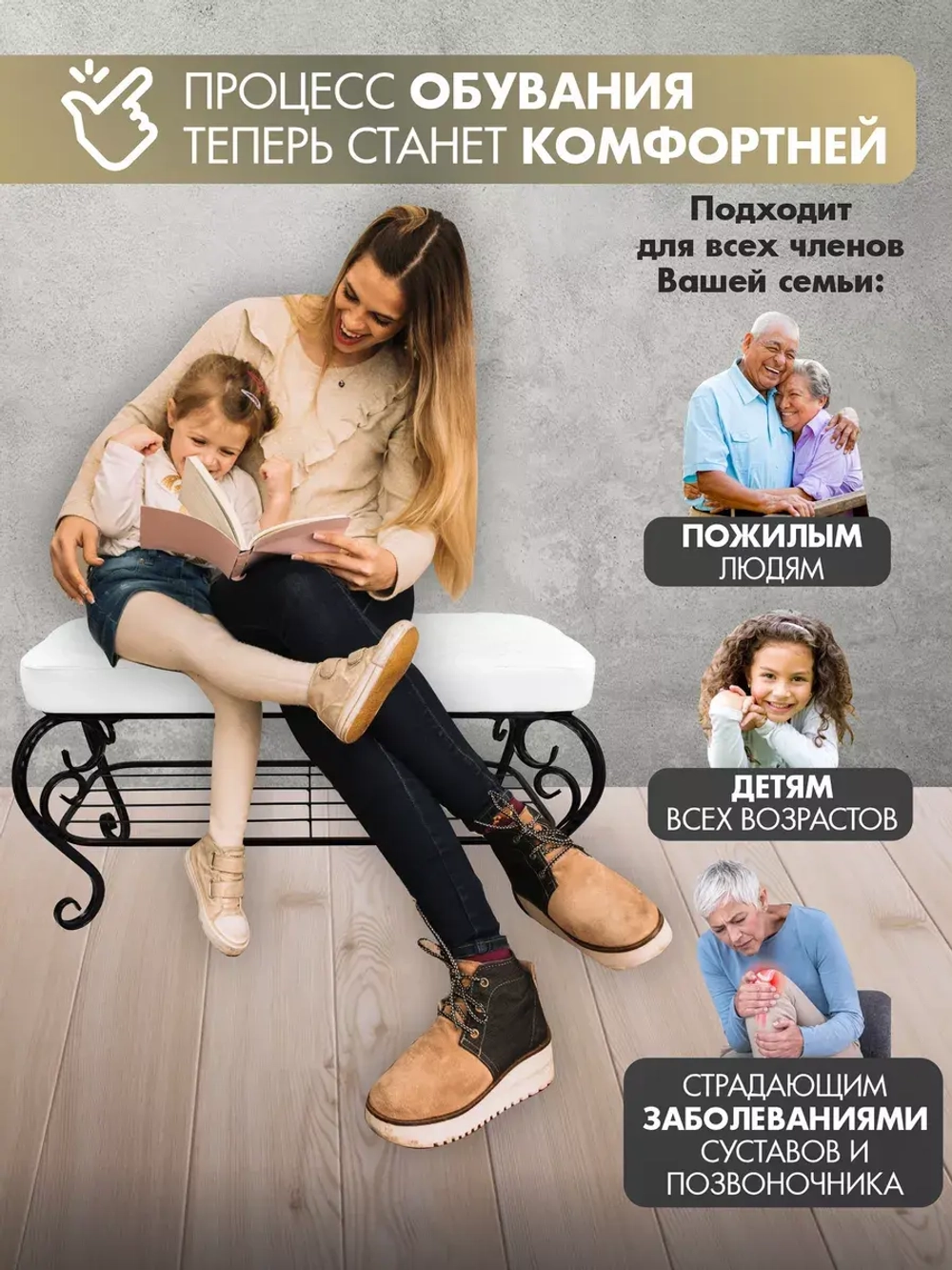 Банкетка в прихожую Грация Макси-5