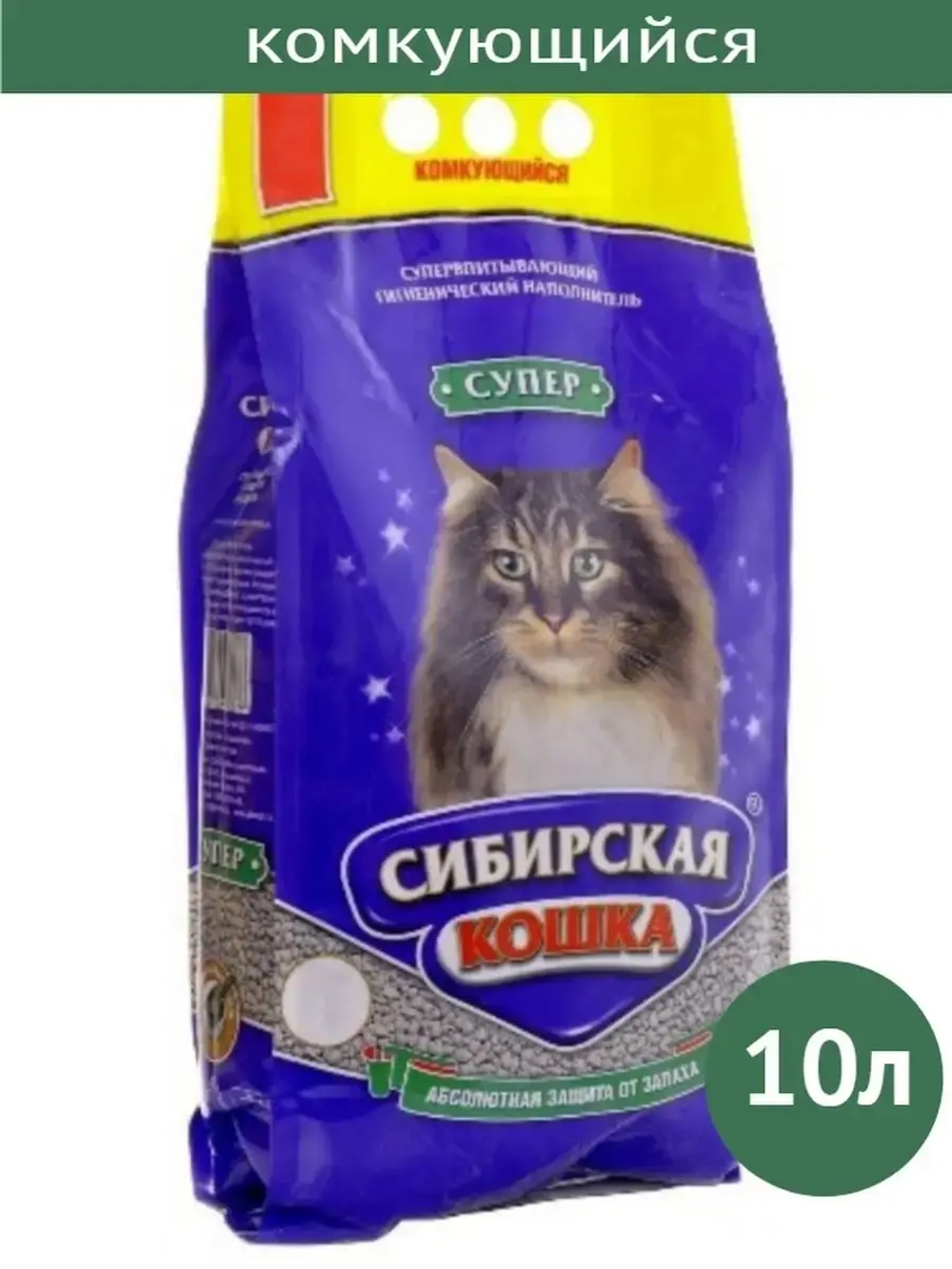 Наполнитель комкующийся для кошек Супер 10кг