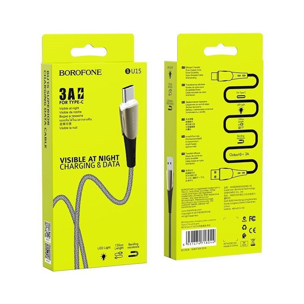 Кабель USB - TypeC BOROFONE BU15  (черный) 1м