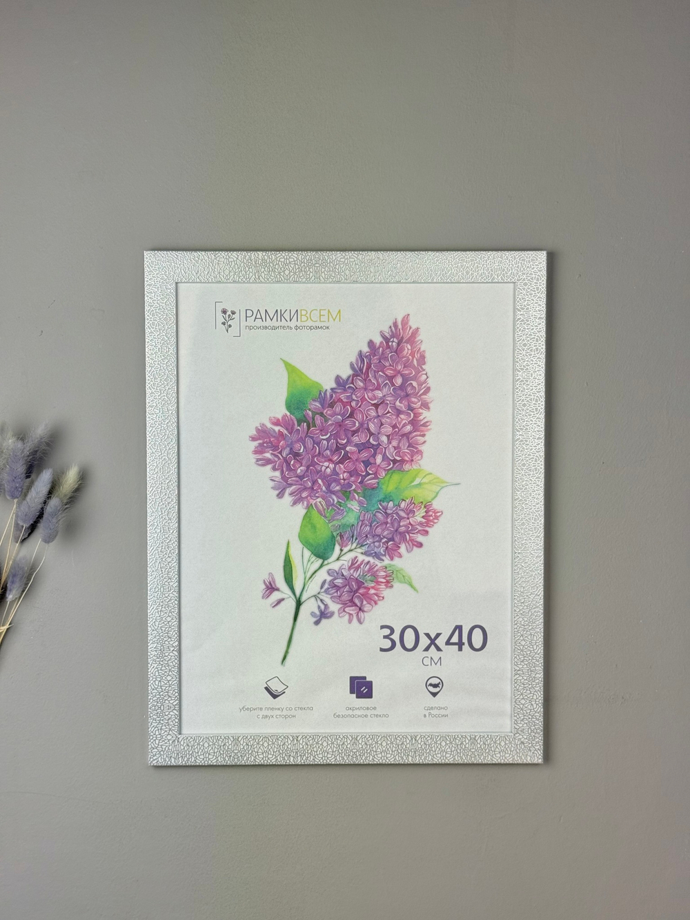 Фоторамка 30х40 см, серебро, фактура трещины, арт. 3040.677186