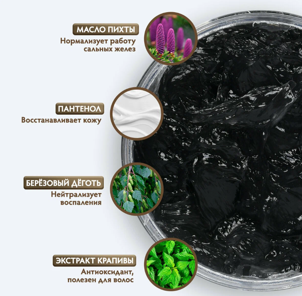 МЫЛО ГУСТОЕ ЧЕРНОЕ БАННЫЕ ШТУЧКИ 500 МЛ ДЛЯ БАНИ И САУНЫ 33673