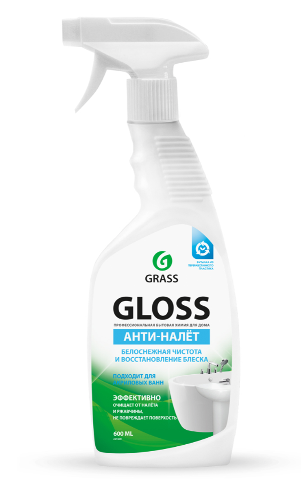 Чистящее средство для сантехники Grass Gloss, кислотное, 600 мл