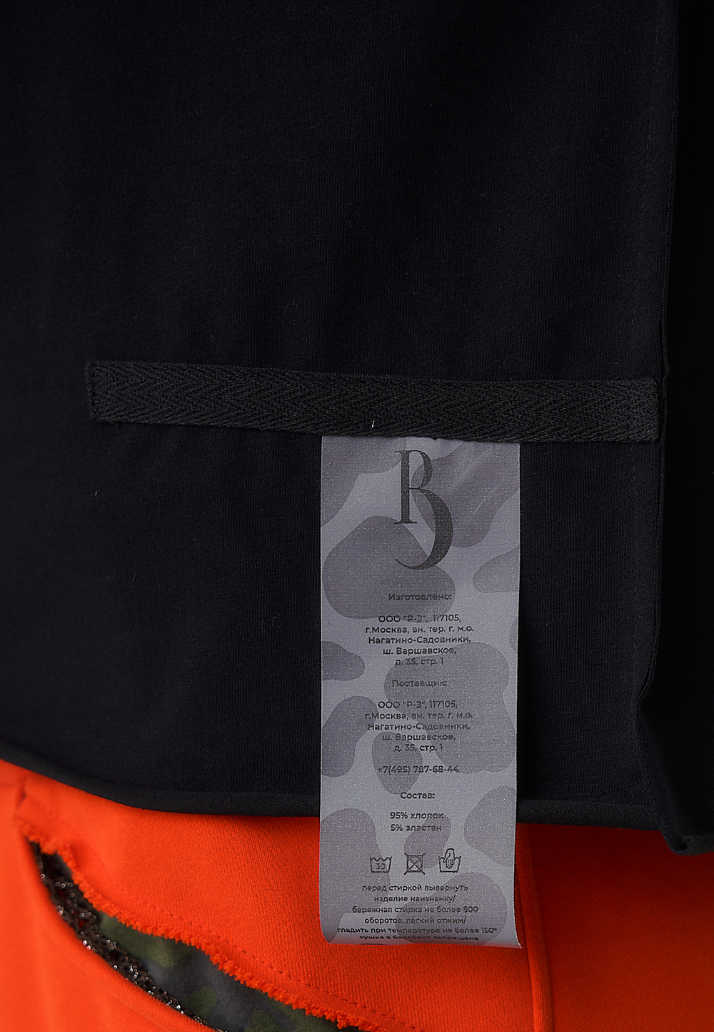 Футболка Квадрат Черный