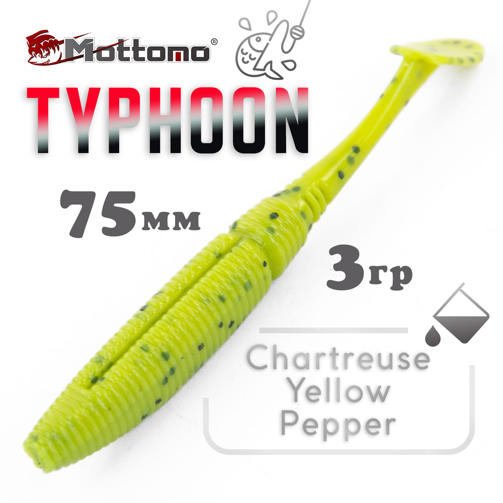 Виброхвост Mottomo Typhoon (75мм, 3гр), 8шт/уп