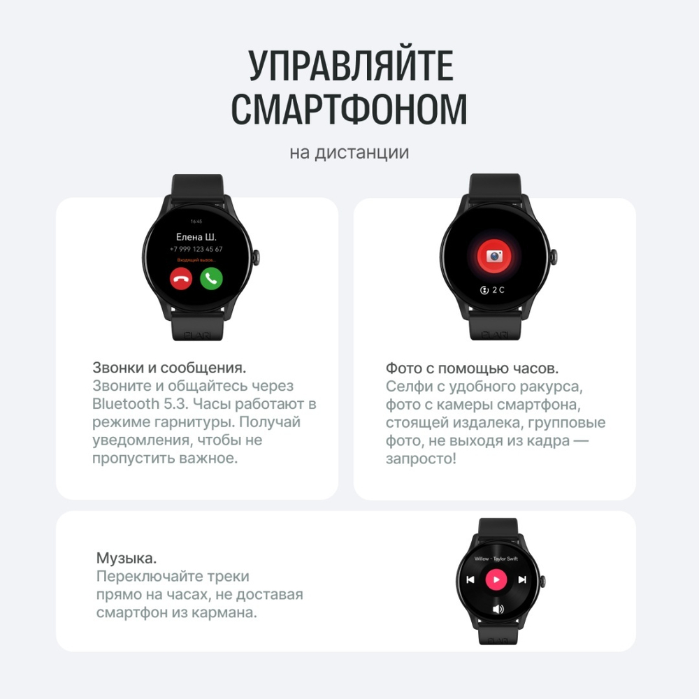 Смарт-часы Elari Chrono Pro черный