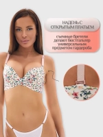 Бюстгальтер пуш ап бесшовный без косточек