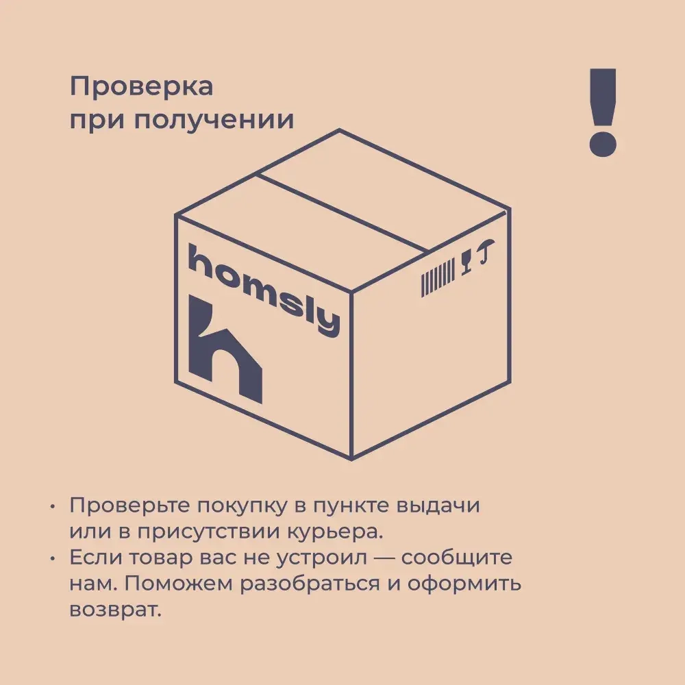 Светодиодная лампа MR16 "спот" GU 5.3 8Вт, 4000K