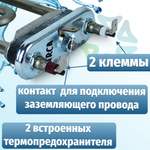 Тэн стиральной машины 1900W IRCA прямой без отверстия под датчик L175 LG 5301ER1001Q