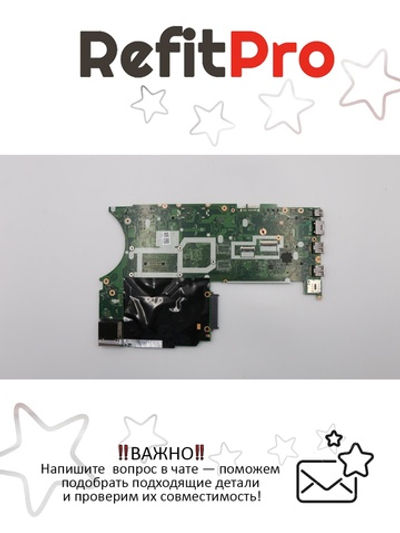 Материнская плата для ноутбука Lenovo ThinkPad T460p i5-6440 UMA AMT TPM (01AV854), оригинал