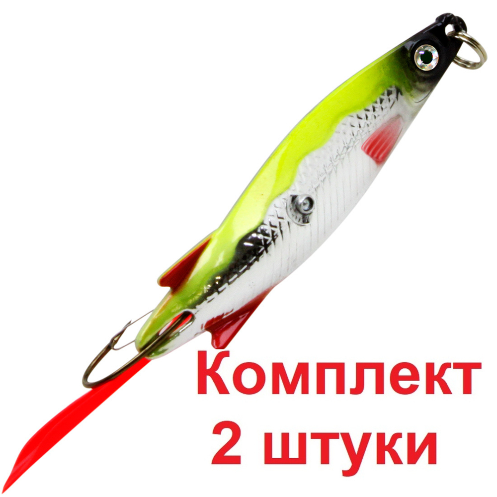 Блесна для рыбалки AQUA ТОБИК