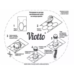 Труба вентиляционная Viotto д 150 для гибкой череп. фальц. кровли утепленная коричневый 8017R