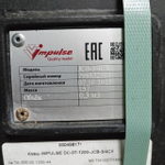 Ковш L=1200 мм | Импульс