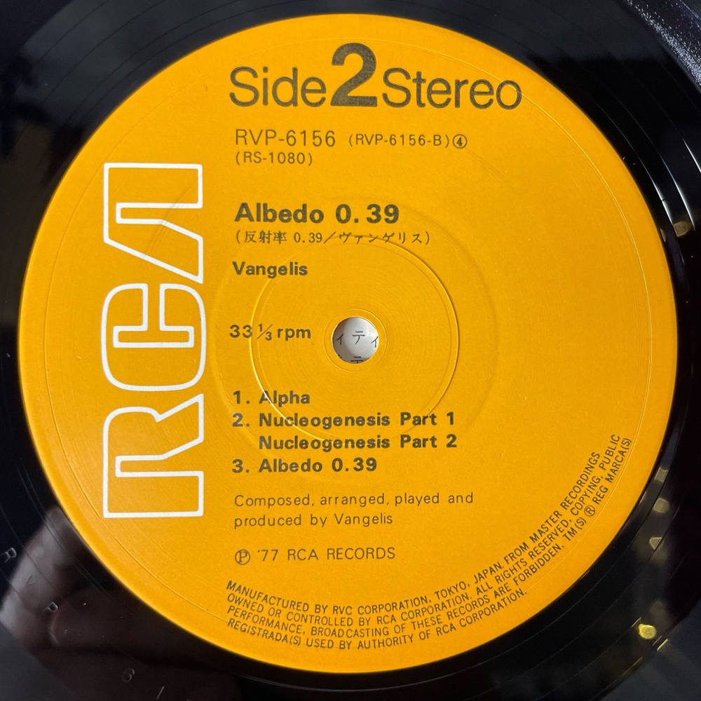Винтажная виниловая пластинка LP Vangelis Albedo 0.39 (Япония 1977) (Obi) Alpha