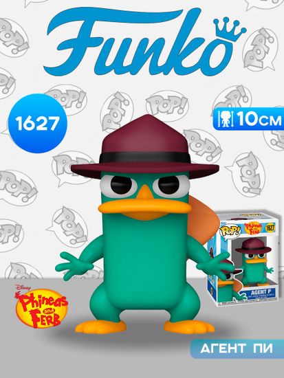 Фигурка Funko POP! Disney Phineas and Ferb Agent Perry (1627) 86691 / Фигурка Фанко ПОП! по мотивам мультсериала "Финес и Ферб", Агент Пи
