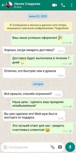 Ложка для обуви "Рыбы"