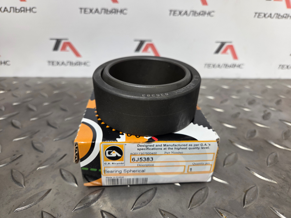 Втулка 6J-5383