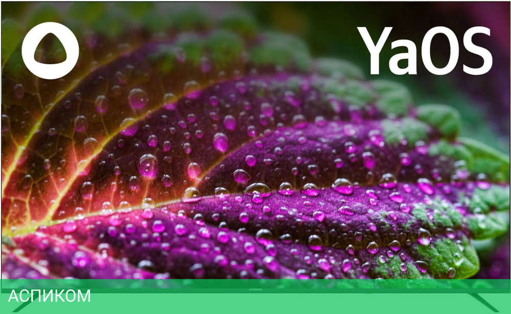 Телевизор LED Hyundai 75" H-LED75BU7005