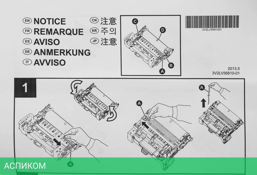 Комплект сервисный Kyocera 1702NX8NL0 (MK-3150)