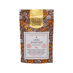 Анис молотый Золото Индии