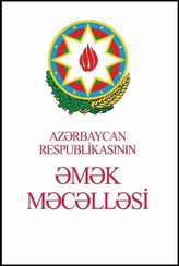 Azərbaycan Respublikasının Əmək Məcəlləsi