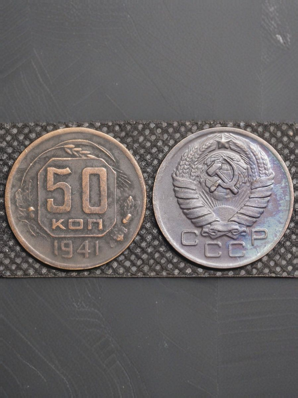 50 копеек 1941 года Восьмиугольник. Проба СССР. Копия пробной советской монеты. Медь патина