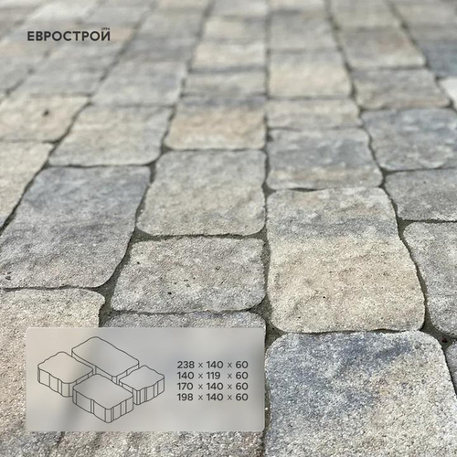 Тротуарная плитка BEGANIT/Беганит