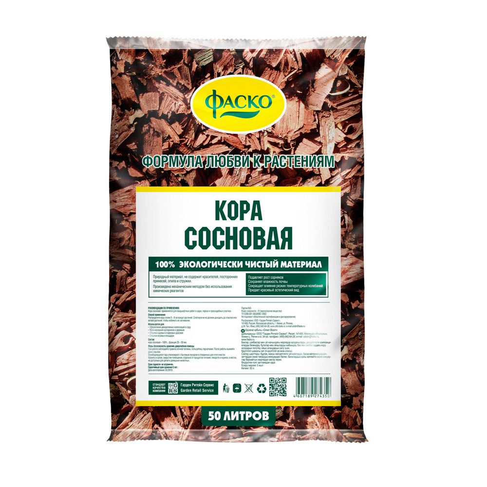 КОРА СОСНОВАЯ ФАСКО 50Л