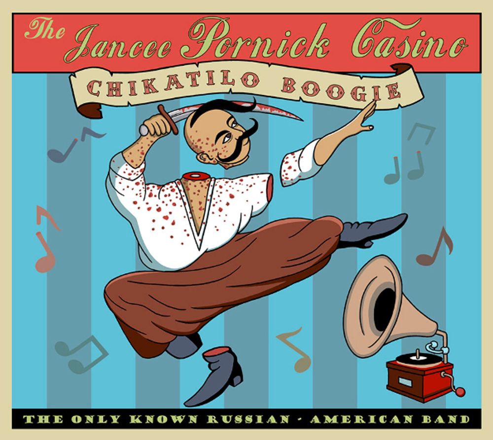 The Jancee Pornick Casino / Chikatilo Boogie (CD)
