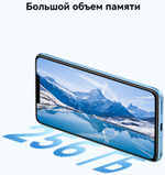 Смартфон Huawei nova 14i 8 ГБ/256 ГБ черный