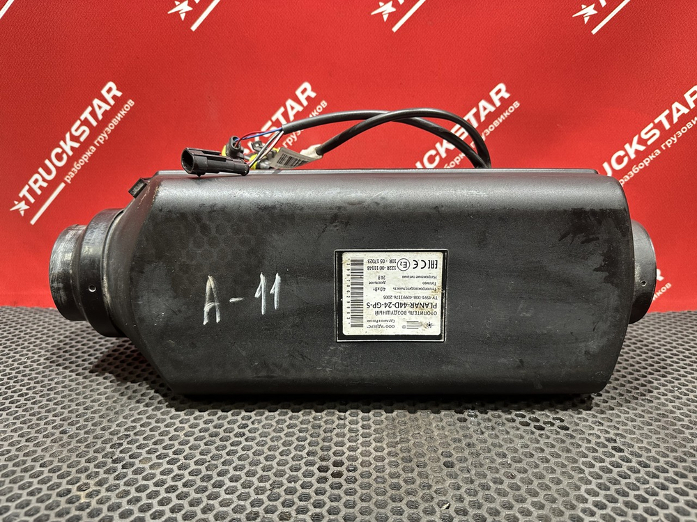 Отопитель автономный 4.0 kW 2020г