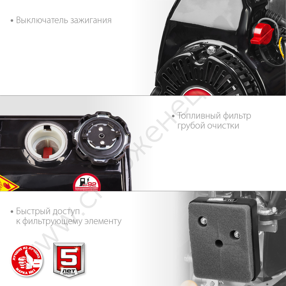 ЗУБР 10 кН, 50 кг, бензиновая виброплита (ВПБ-10 Г)