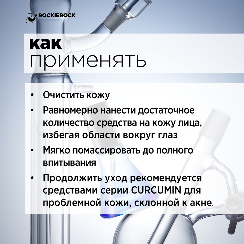 Сыворотка для жирной кожи с экстрактом жасмина 50 мл/ OIL CONTROL ESSENCE