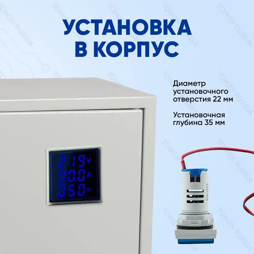 Монитор переменного тока встраиваемый TOMZN AD16-22 Синий 50-380 В 100А / Цифровой вольтметр, амперметр с внешним датчиком, измеритель частоты для щитка