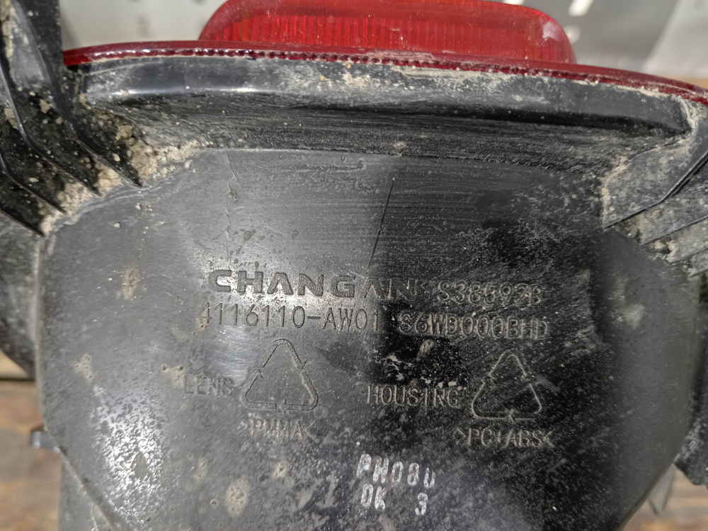 ПТФ задний центральный Changan CS55 Plus 21-нв Б/У Оригинал S203F2805030200