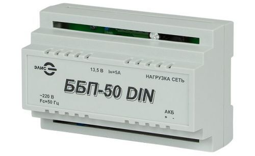 ББП-50 DIN источник бесперебойного питания, пластик, 12В, 5А, внешний АКБ